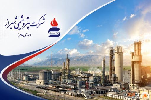 گزارش سهماهه پتروشیمی شیراز؛ رشد ۹۹ درصدی سود خالص و بهبود حاشیه سود گزارش سهماهه پتروشیمی شیراز؛ رشد ۹۹ درصدی سود خالص و بهبود حاشیه سود