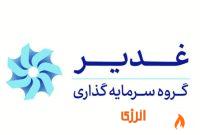 تغییرات در کمیته انتصابات وغدیر؛ سه عضو جدید به ترکیب کمیته اضافه شدند