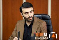 پیام رئیس حراست شرکت نفت فلات قاره ایران به مناسبت روز حراست