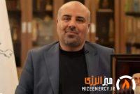 محمد شکری مشاور مدیرعامل هلدینگ خلیج فارس در امور طرح‌ها شد