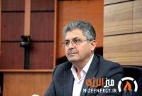 پیام تسلیت رئیس روابط عمومی شركت ملی مناطق نفت خیز جنوب در پی درگذشت سرپرست روابط عمومی شركت ملی گاز ایران پیام تسلیت رئیس روابط عمومی شركت ملی مناطق نفت خیز جنوب در پی درگذشت سرپرست روابط عمومی شركت ملی گاز ایران