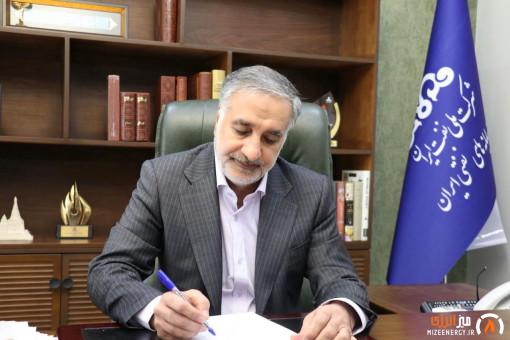 پیام تبریک مدیرعامل شرکت پایانه‌های نفتی ایران به مناسبت هفته دولت