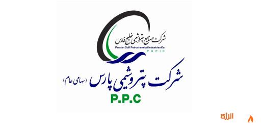 درآمد ۵.۲ همتی پتروشیمی پارس در مرداد با وجود افت ۴۴ درصدی فروش درآمد ۵.۲ همتی پتروشیمی پارس در مرداد با وجود افت ۴۴ درصدی فروش