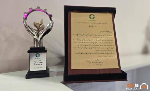  تندیس سیمین خدماتی سبز کشور به شرکت دماوند انرژی رسید