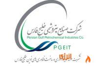 تدوین نظامنامه علمی «انتخاب لایسنسور در پروژههای پتروشیمی» / پایان یک چالش طولانی در صنعت پتروشیمی کشور تدوین نظامنامه علمی «انتخاب لایسنسور در پروژههای پتروشیمی» / پایان یک چالش طولانی در صنعت پتروشیمی کشور