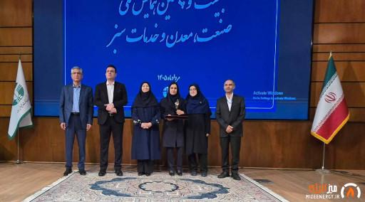  تندیس سیمین خدماتی سبز کشور به شرکت دماوند انرژی رسید