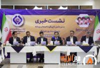 نفت ستاره خلیج فارس چهاردهمین شرکت کنترلی سطح یک تاپیکو نفت ستاره خلیج فارس چهاردهمین شرکت کنترلی سطح یک تاپیکو