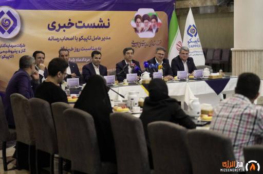 تاپیکو در موضوع تامین انرژی کشور مسئولیت سنگین تری بر عهده گرفته است تاپیکو در موضوع تامین انرژی کشور مسئولیت سنگین تری بر عهده گرفته است