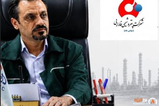 بحران خوراک و برنامه افزایش سرمایه ۱.۷ همتی از زبان مدیرعامل پتروشیمی فارابی بحران خوراک و برنامه افزایش سرمایه ۱.۷ همتی از زبان مدیرعامل پتروشیمی فارابی