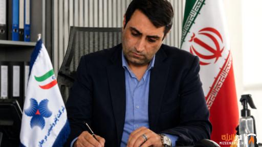 پیام تبریک مدیرعامل پتروشیمی مرجان به مناسبت روز خبرنگار پیام تبریک مدیرعامل پتروشیمی مرجان به مناسبت روز خبرنگار