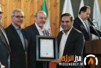 پتروشیمی ایلام نشان عالی مسئولیت اجتماعی را کسب کرد