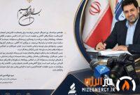 مدیرعامل پتروشیمی تبریز: نقش خبرنگاران در توسعه و تعالی جامعه، اثرگذار و ماندگار است مدیرعامل پتروشیمی تبریز: نقش خبرنگاران در توسعه و تعالی جامعه، اثرگذار و ماندگار است