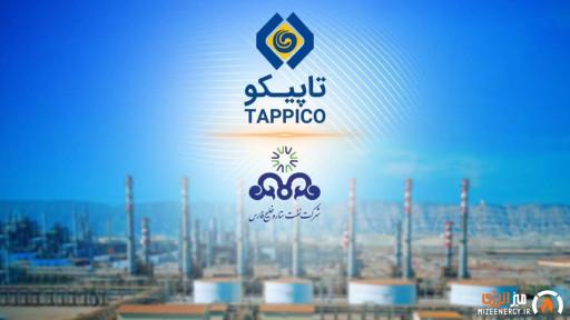 درخشش ستاره در کهکشان تاپیکو درخشش ستاره در کهکشان تاپیکو