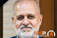 پیام تسلیت سرپرست روابط عمومی شرکت نفت فلات قاره ایران به مناسبت درگذشت شادروان محمد عسگری پیام تسلیت سرپرست روابط عمومی شرکت نفت فلات قاره ایران به مناسبت درگذشت شادروان محمد عسگری