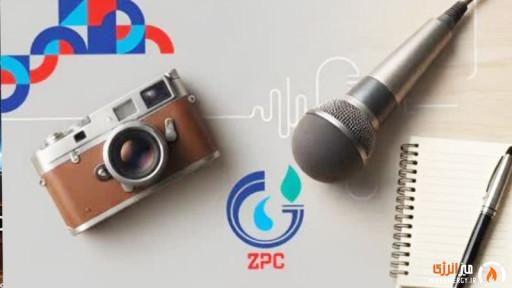 پیام مدیرعامل پتروشیمی زاگرس به مناسبت روز خبرنگار پیام مدیرعامل پتروشیمی زاگرس به مناسبت روز خبرنگار
