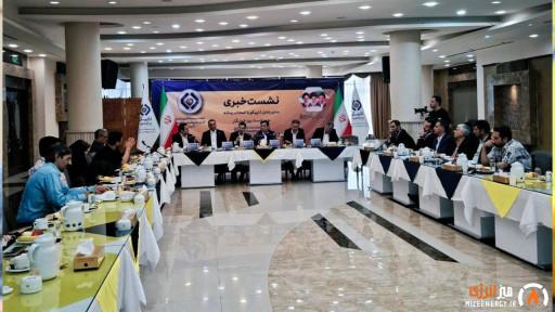 هم اینک کنفرانس مطبوعاتی مدیرعامل هلدینگ تاپیکو با اصحاب رسانه با محوریت شرکت نفت ستاره خلیج‌فارس