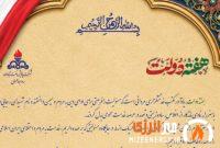 پیام مدیرعامل شرکت پالایش نفت آبادان به مناسبت فرا رسیدن هفته دولت