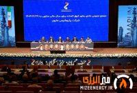 گزارش مجمع مارون ۱۴۰۵؛ تصویب ۱۰ همت سود و بررسی پروژه‌ها و خروج از پتروشیمی بوشهر