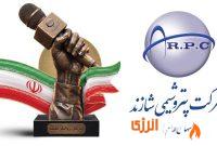 تقدیر مدیرعامل پتروشیمی شازند از فعالان عرصه خبر و اطلاع‌رسانی