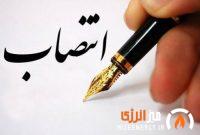 تغییر در هیئت‌مدیره پتروشیمی تندگویان؛ قاسم مسعودی رئیس هیئت‌مدیره شد