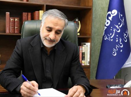 پیام مدیرعامل شرکت پایانه‌های نفتی ایران به مناسبت اربعین حسینی