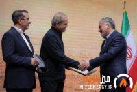 تقدیر رئیسجمهور از عباس اسدروز بهعنوان برگزیده بخش «طلوع ایثار» جشنواره شهید رجایی تقدیر رئیسجمهور از عباس اسدروز بهعنوان برگزیده بخش «طلوع ایثار» جشنواره شهید رجایی
