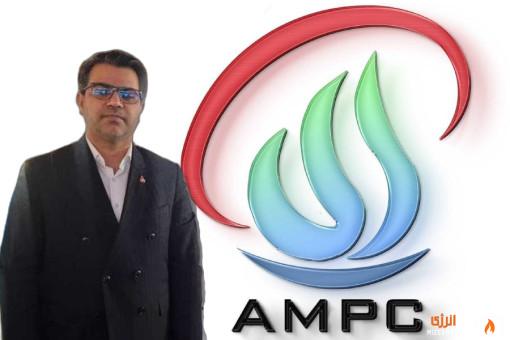 حسین تابشنژاد مدیرعامل پتروشیمی آلای مهستان شد حسین تابشنژاد مدیرعامل پتروشیمی آلای مهستان شد