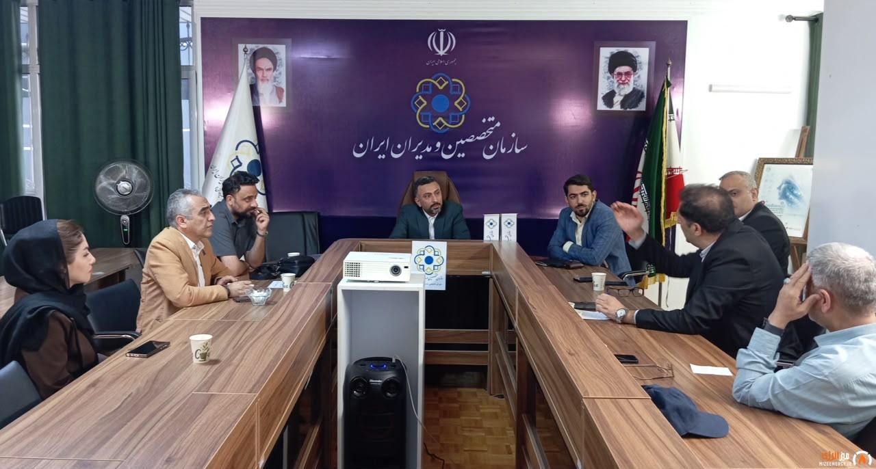 شورای تخصصی نفت و انرژی ایران تشکیل شد