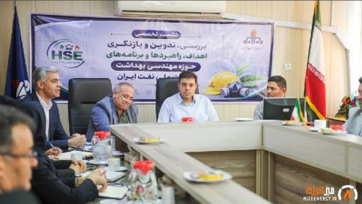 تولید ایمن و پایدار در گرو هم‌راستایی همه اركان صنعت نفت است