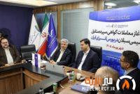 سبلان پیشگام شد؛ عرضه نخستین گواهی سپرده متانول با محصول پتروشیمی سبلان در بورس انرژی