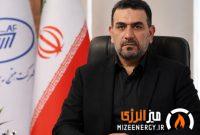 پیام مدیرعامل شرکت پتروشیمی سیراف انرژی به مناسبت شهادت جمعی از بسیجیان شهرستان دیر
