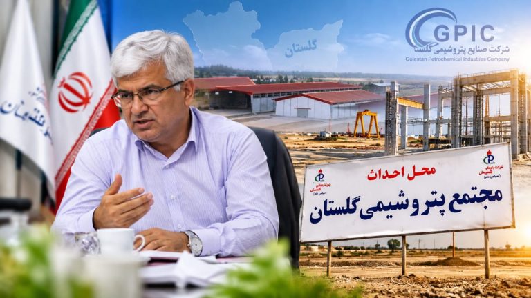 پتروشیمی گلستان پس از نزدیک به ۲۰ سال تعیین تکلیف می‌شود؟ | پیگیری برای آغاز عملیات اجرایی