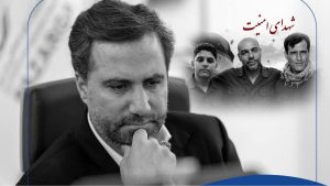 پیام مدیرعامل پازارگاد به مناسبت شهادت جمعی از بسیجیان شهرستان دیر