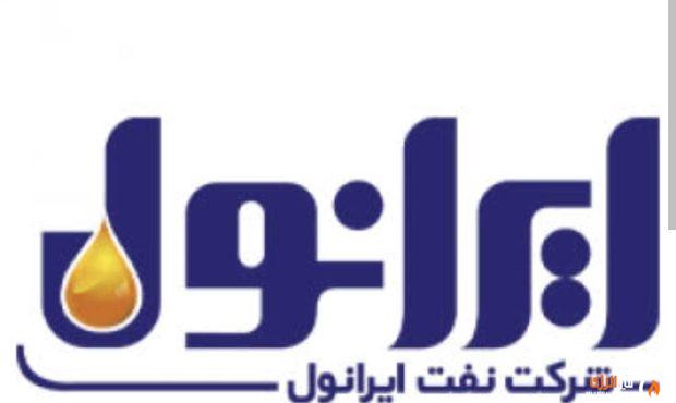 مدیرعامل ايرانول استعفا داد