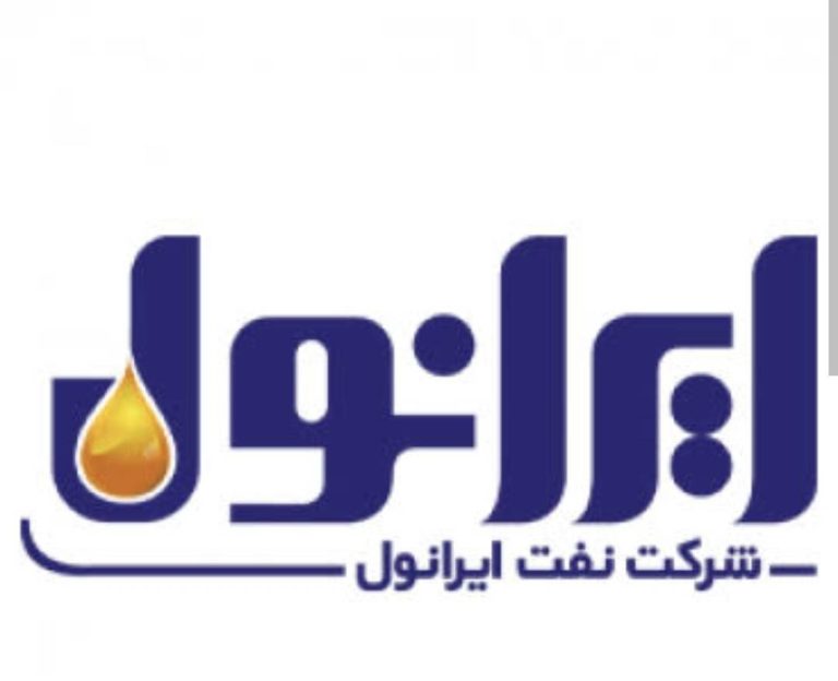 مدیرعامل ايرانول استعفا داد