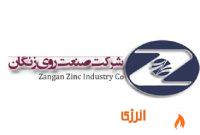 انتصاب در زیرمجموعه توسعه معادن روي ايران/ «ارسطو سلطاني» عضو هیات مدیره روي زنگان شد