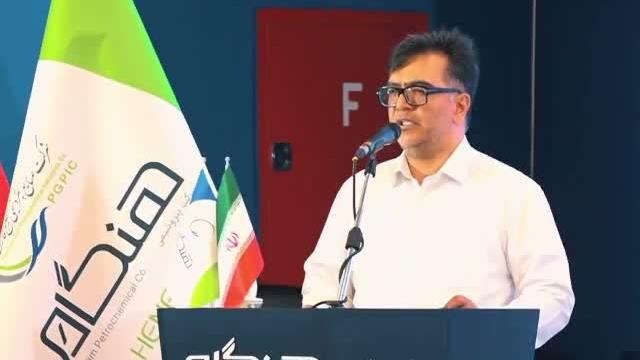 فیلم | «هنگام ایستادگی و جاودانگی»؛ گرامیداشت دفاع مقدس در پتروشیمی هنگام فیلم | «هنگام ایستادگی و جاودانگی»؛ گرامیداشت دفاع مقدس در پتروشیمی هنگام