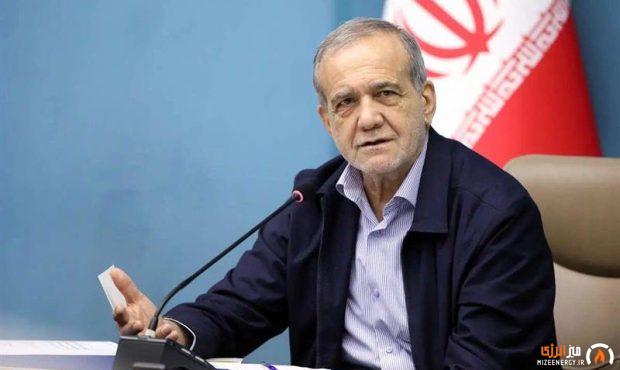 تأکید رئیسجمهوری بر اصلاح الگوی مصرف انرژی در دستگاههای اجرایی تأکید رئیسجمهوری بر اصلاح الگوی مصرف انرژی در دستگاههای اجرایی