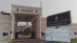تشکر خاکسار از پتروشیمی پردیس برای راه‌اندازی واحد اوره پتروشیمی هنگام