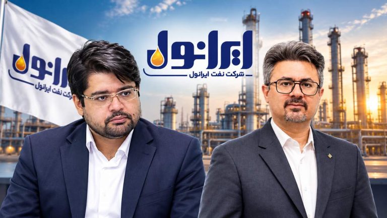 تغییرات مدیریتی در نفت ایرانول؛ میرزاپور سرپرست و رزاقی عضو هیئت‌مدیره شد