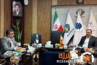  توافق نگهداشت‌کاران و پرسی ایران گاز