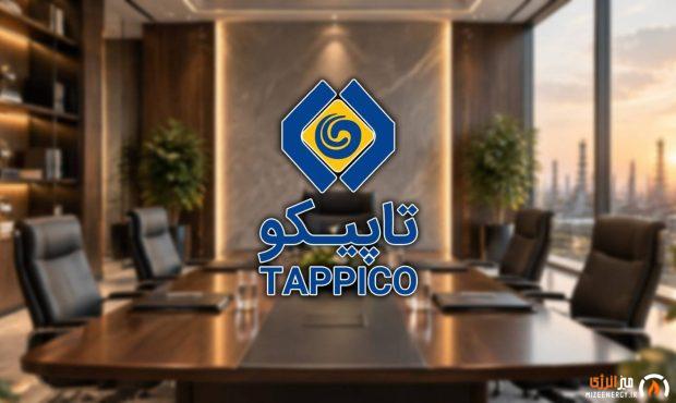 جایگاه تاپیکو در هیأت‌مدیره هلدینگ خلیج فارس تثبیت شد