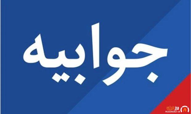 واقعا در زمین دشمن بازی نمی کنید؟ نامه سری دستگاههای اجرایی چگونه از ایلنا سر در آورده است؟ واقعا در زمین دشمن بازی نمی کنید؟ نامه سری دستگاههای اجرایی چگونه از ایلنا سر در آورده است؟