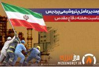 حفظ پایداری زنجیره ارزش و استمرار تولید، مصداق بارز جهاد اقتصادی است