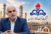 پیام مدیرعامل شركت نفت و گاز اروندان به مناسبت روز آتش نشان و هفته ایمنی