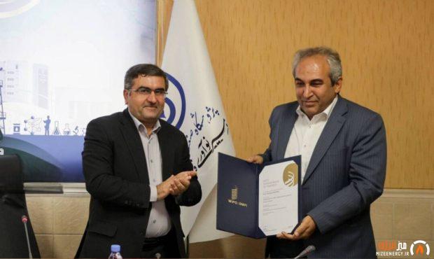 دانشمند پژوهشگاه صنعت نفت نشان جهانی WIPO را دریافت کرد دانشمند پژوهشگاه صنعت نفت نشان جهانی WIPO را دریافت کرد