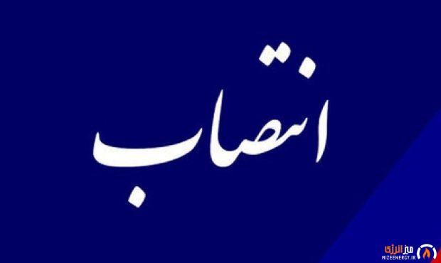 درویشی مسئول حراست مدیریت منطقه پارس کنگان شد درویشی مسئول حراست مدیریت منطقه پارس کنگان شد
