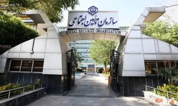 هشدار دیوان محاسبات درباره تغییر مدیریت تأمین اجتماعی؛ وزیر کار ۱۰ روز فرصت دارد هشدار دیوان محاسبات درباره تغییر مدیریت تأمین اجتماعی؛ وزیر کار ۱۰ روز فرصت دارد