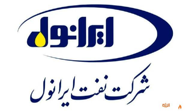 «سجاد مکاری» عضو هیات مدیره ایرانول شد «سجاد مکاری» عضو هیات مدیره ایرانول شد
