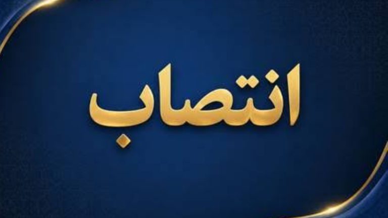 سه عضو جدید هیات مدیره «وکمپنا» معرفی شدند